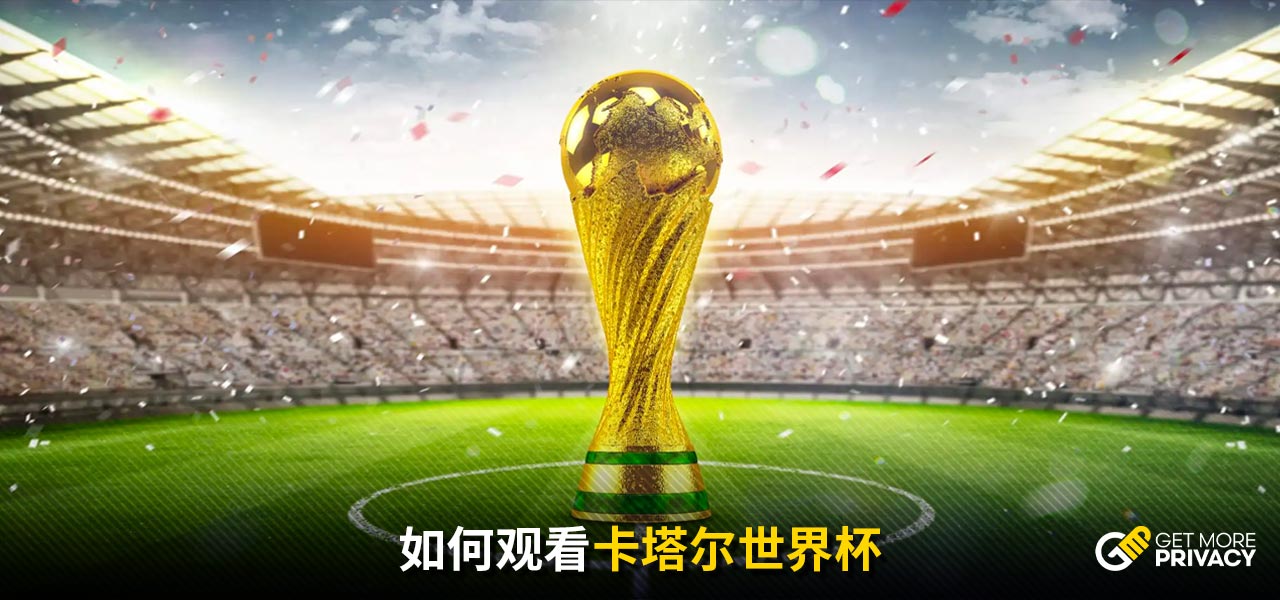 他們的成功